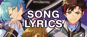 Song Lyrics