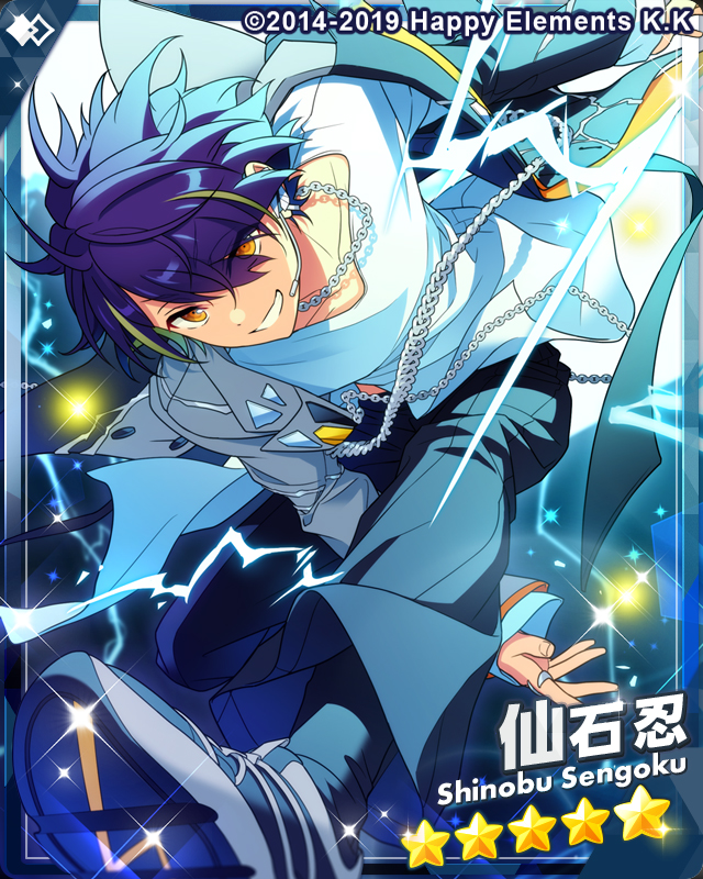 Shinobu 5* Ryuseitai Event